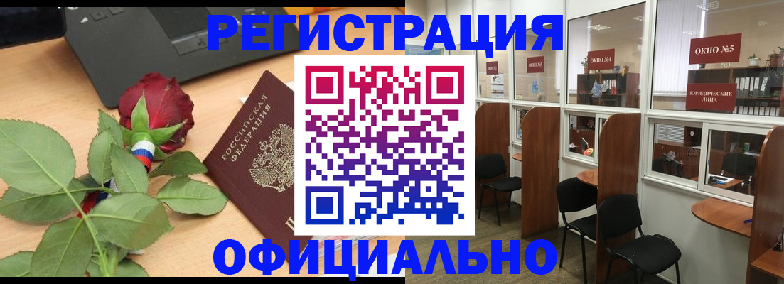 регистрация для школы в Верещагино